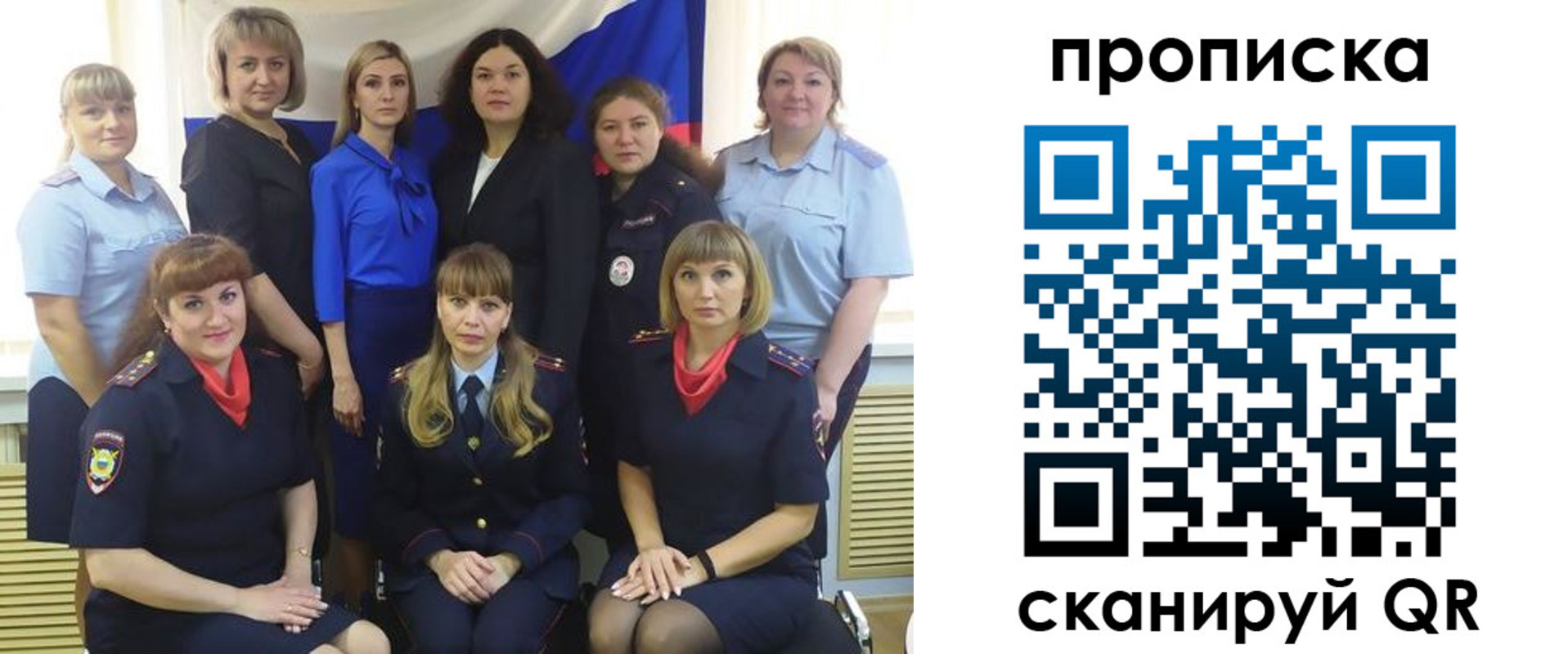 временная регистрация надежно в Элисте