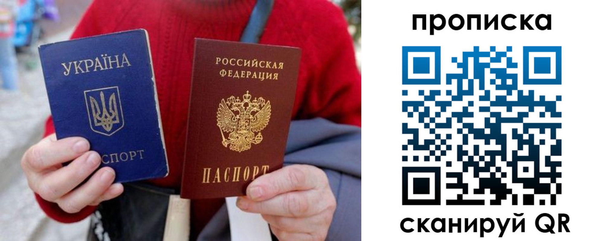 регистрация в Элисте